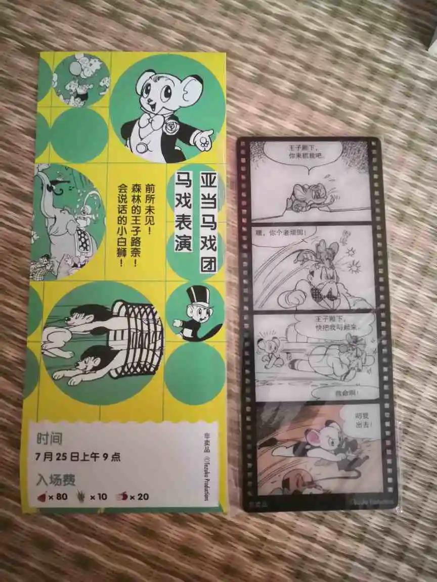 进击的后浪小说最新章节列表,进击的后浪