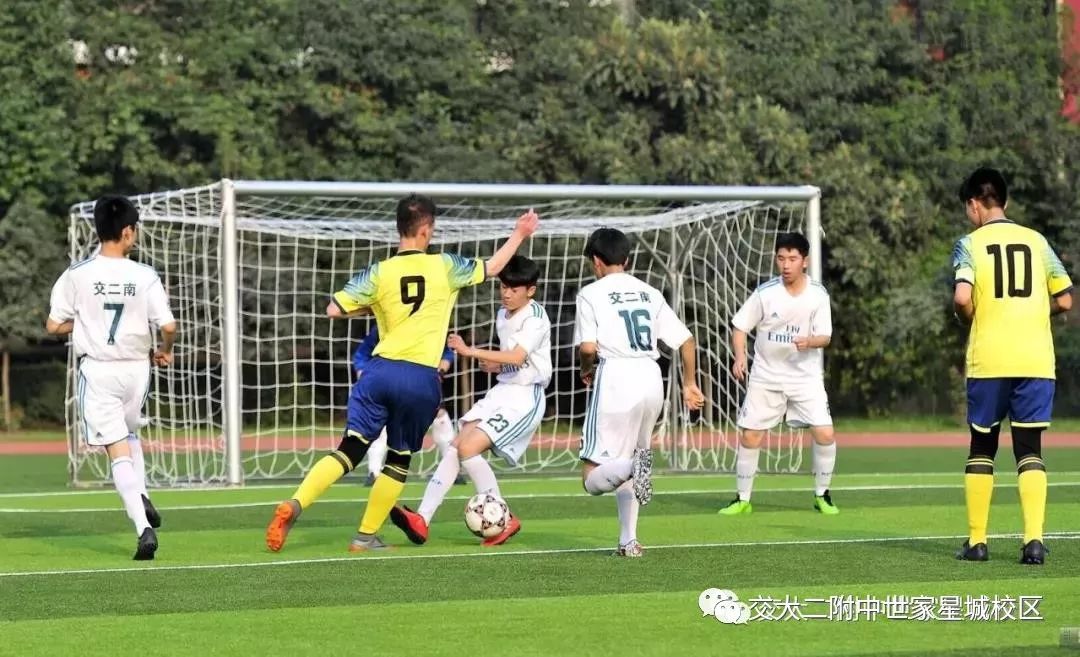 西安交通大学第二附属中学,西安交通大学附属学校直管校区