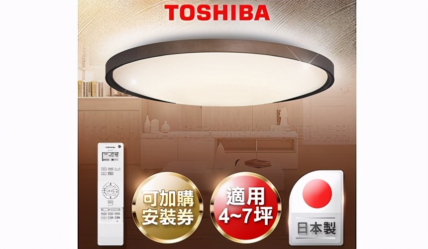 吸顶灯日本,日式品牌吸顶灯排行榜最新