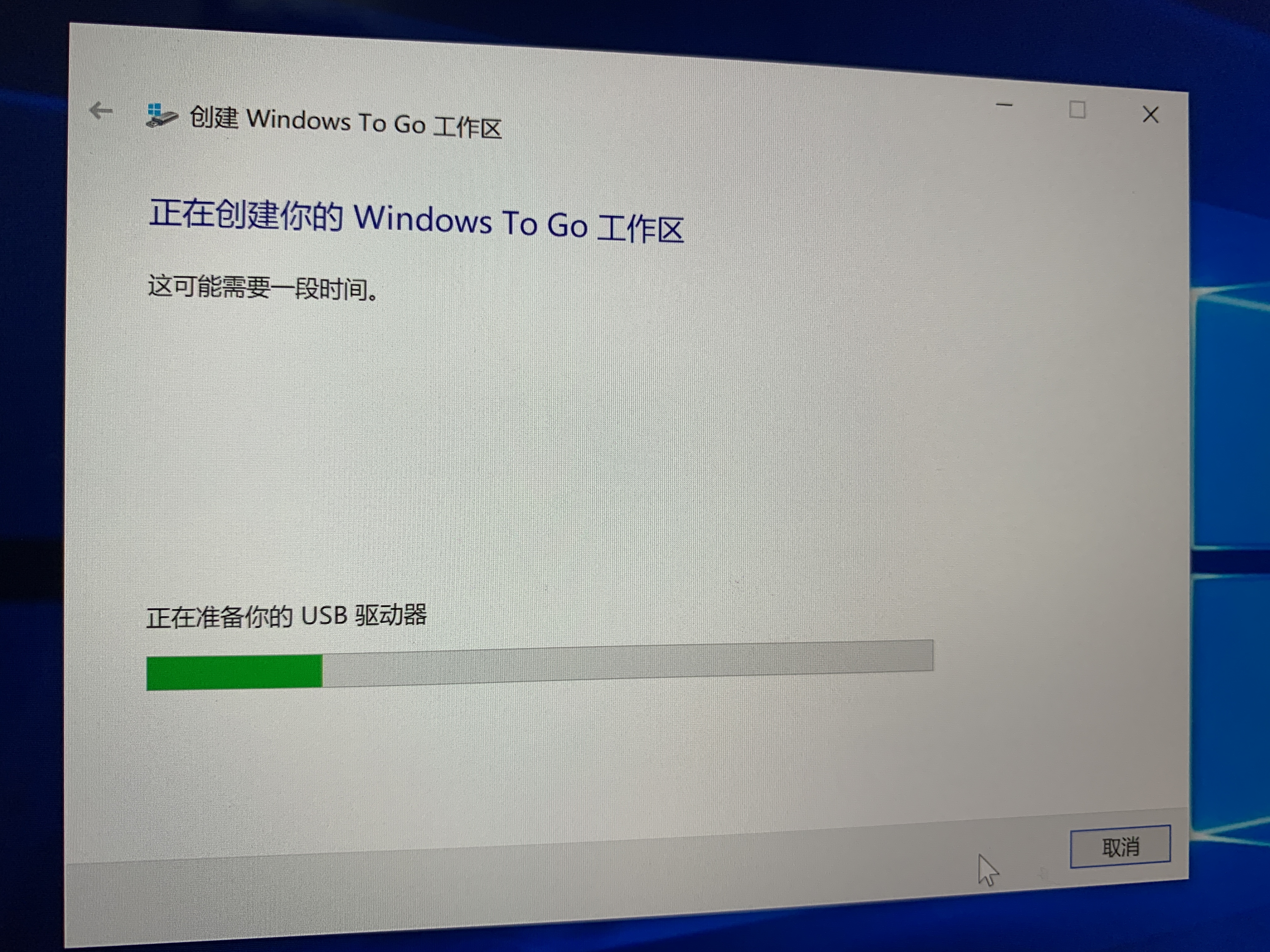 macbookpro外接固态装win10,macbookpro外接固态硬盘装win10