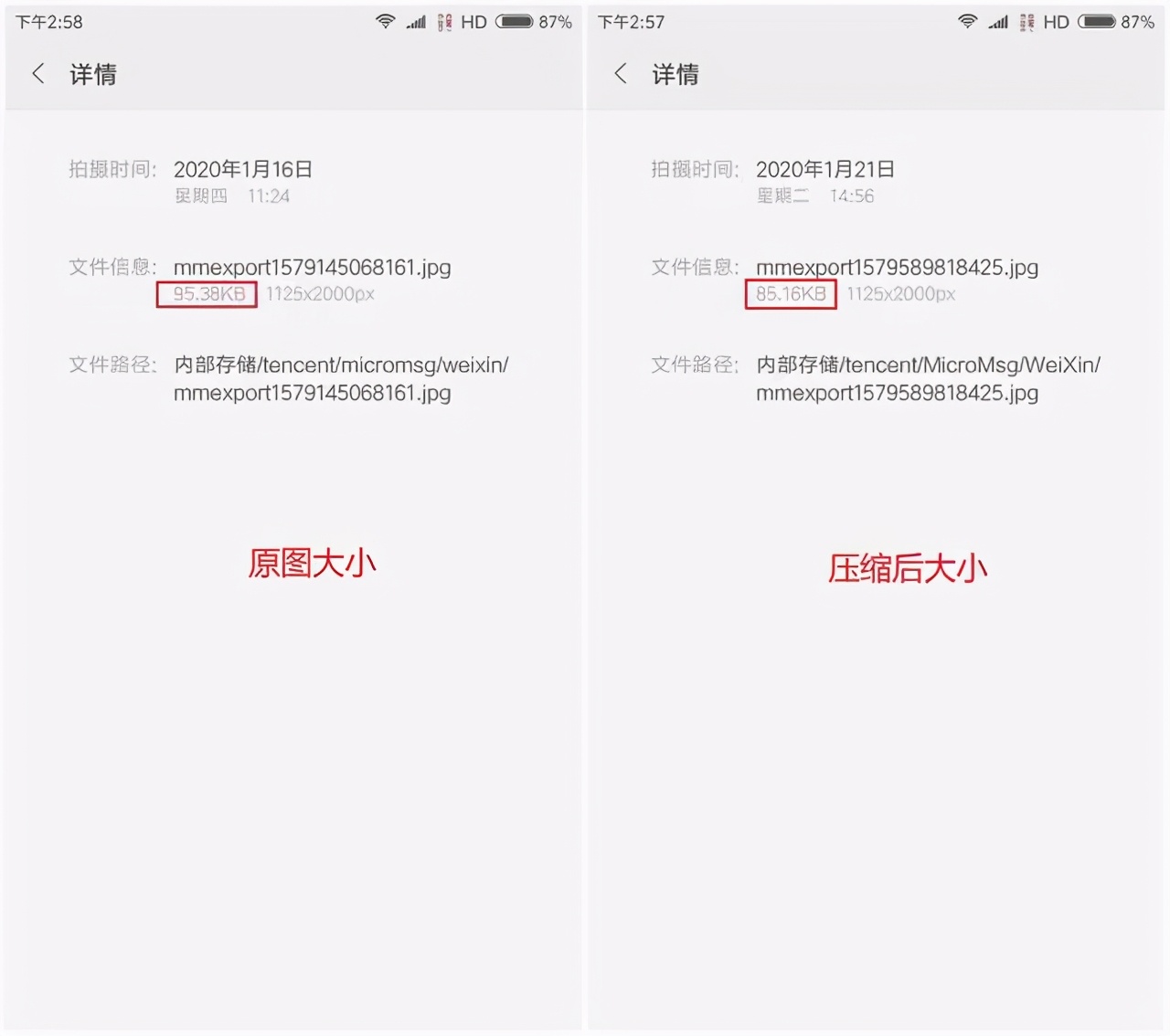 ps压缩图片大小的方法,图片在线压缩最好的方法