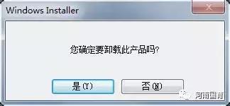 如何正确卸载电脑软件win7,如何彻底卸载电脑软件快捷键