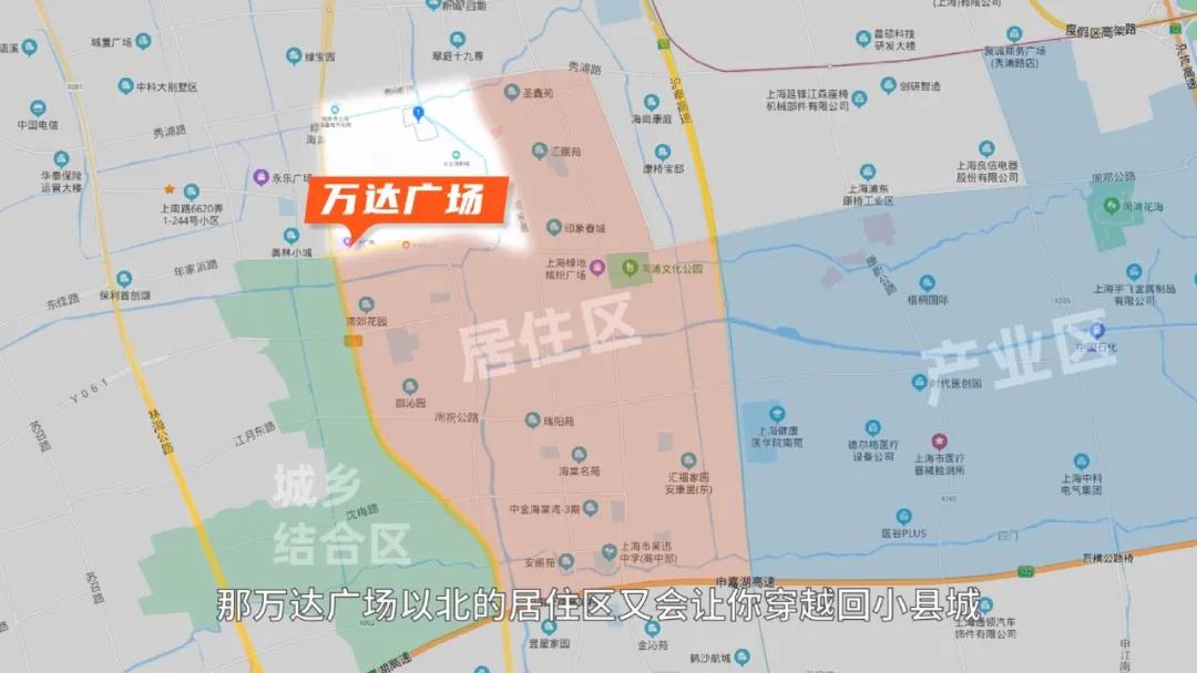 上海城市化的尽头——周浦，诱人「安家」也让人「逃离」