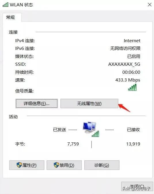 笔记本连接wifi网速卡掉线,笔记本电脑wifi卡掉怎么办