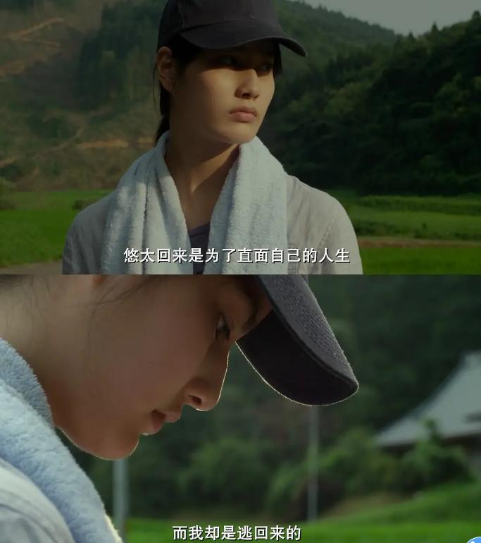 小森林里面的美食,小森林冬季美食限定