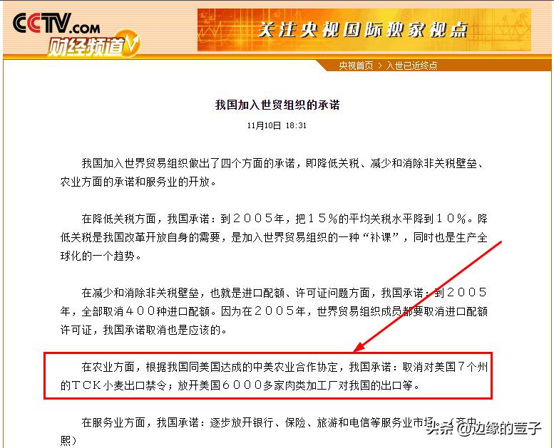 转基因大豆不安全为啥要进口,转基因大豆是中国的刚需