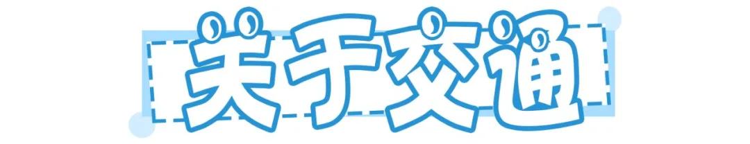 一天珠海长隆最全游玩攻略,最新的珠海长隆游玩攻略