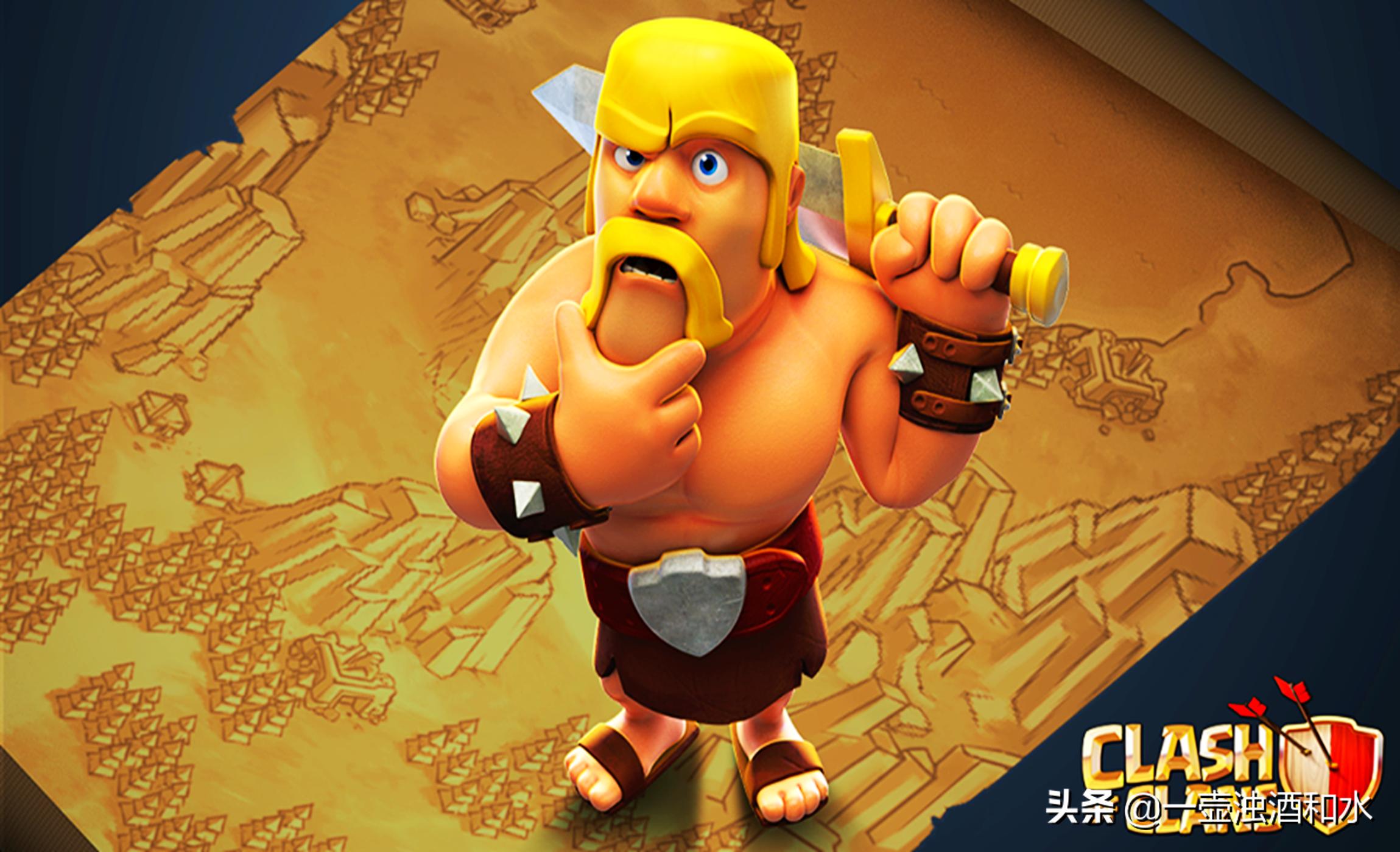 孩子不瞎猜密码，充了部落冲突月卡，家长责备前问：怎么知道密码