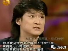 周华健为什么找个外国老婆,周华健离过婚么