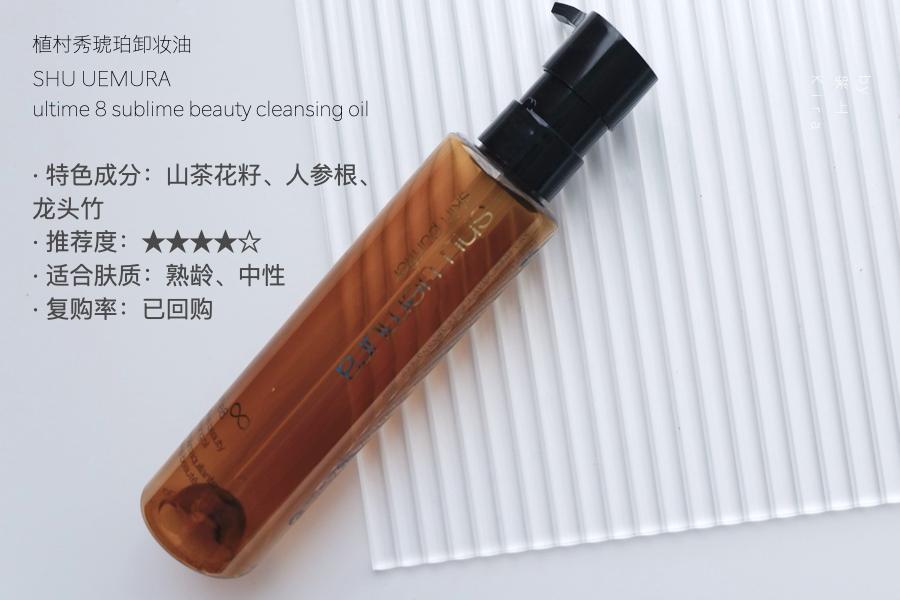 空瓶季,年度空瓶护肤品分享