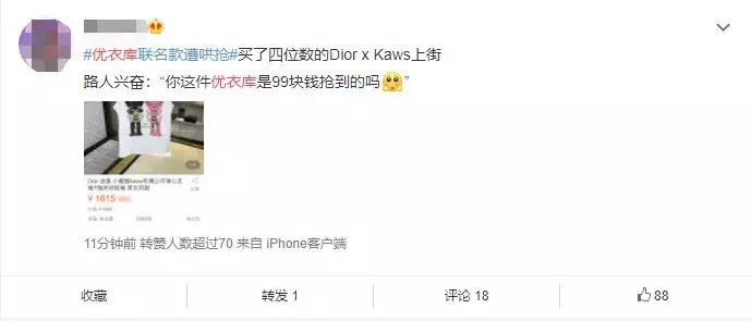 优衣库kaws还会补货吗,疯抢优衣库kaws衣服