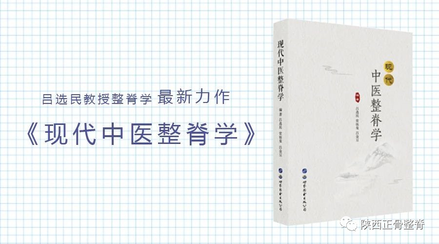 鏁磋剨鐤楁硶瑙嗛婕旂ず,鏁磋剨鐤楁硶瀛︿範
