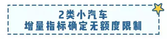 粤b车牌申请新政策,粤B车牌需要具备什么条件