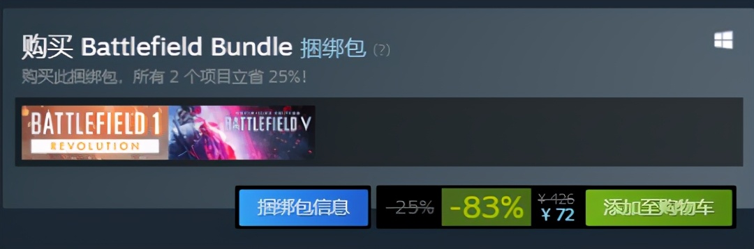 Steam夏季促销开启，《只狼》新史低！战地系列这波背刺太狠了