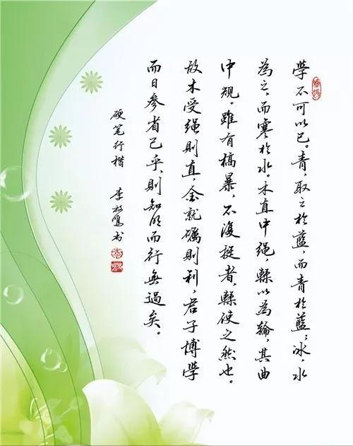 他的硬笔书法米字格,他的硬笔