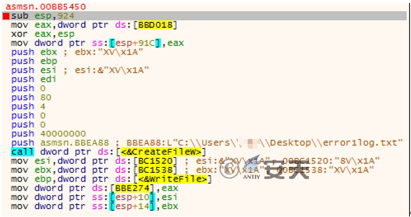 “苦象”组织上半年针对我国的攻击活动分析