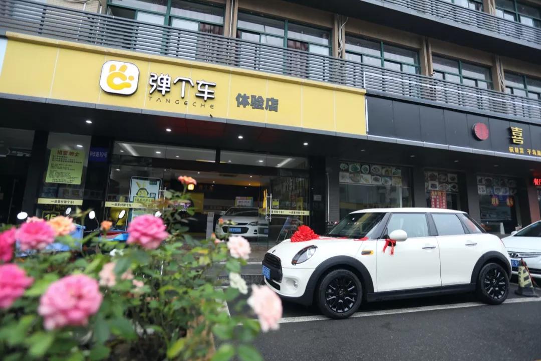 弹个车为何受争议,弹个车饱受争议为什么