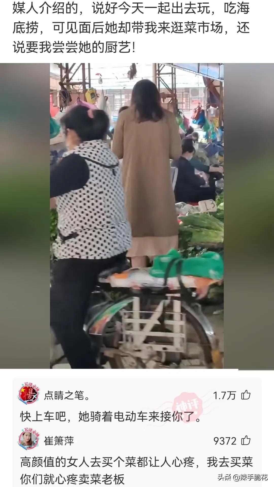 网友：像我这种没穿*裤内**的怎么进去？