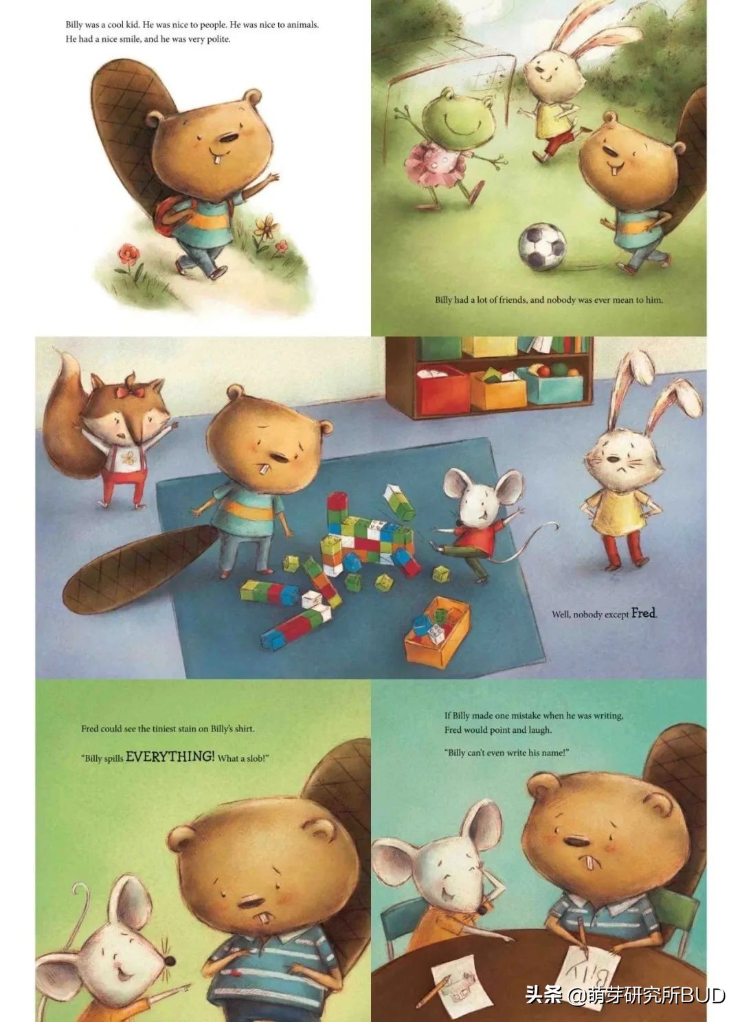 孩子被欺负了怎么回答,孩子被欺负了怎么办观后感