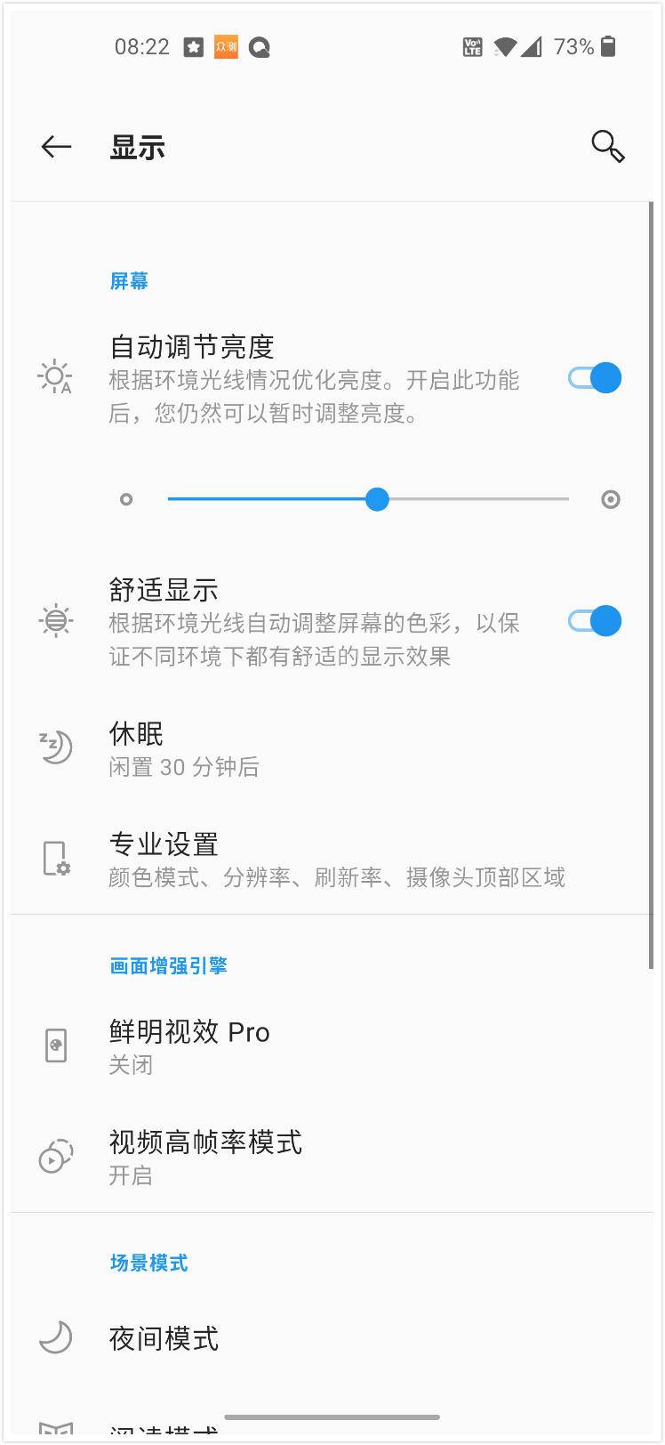 oneplus8pro2024还值得买吗,oneplus8pro测评