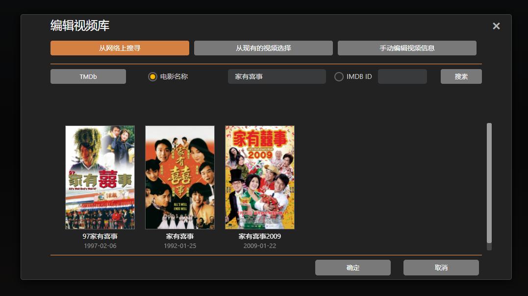 爱速特nas存储不足,爱速特nas远程唤醒