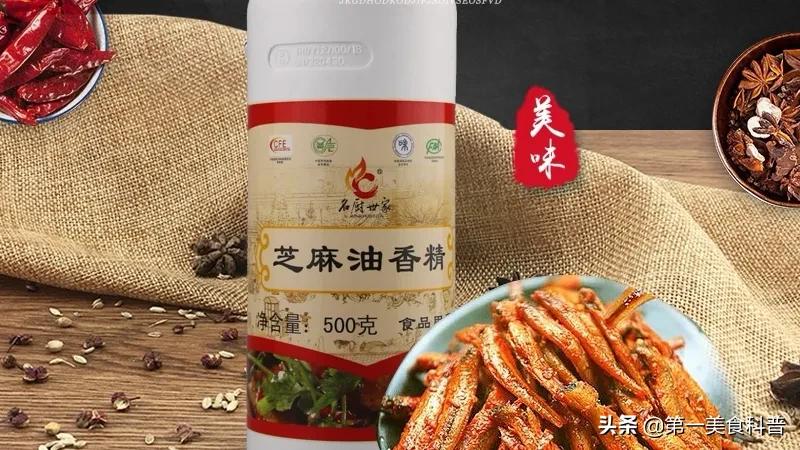 路边卖的芝麻油有害,传统纯小磨芝麻油