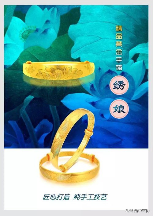 匠心初心，传承经典——金兰获奖作品及专利产品即将亮相北京