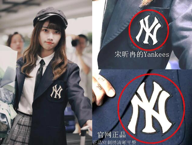 傅菁靠身材吸粉,女团傅菁吊带西装