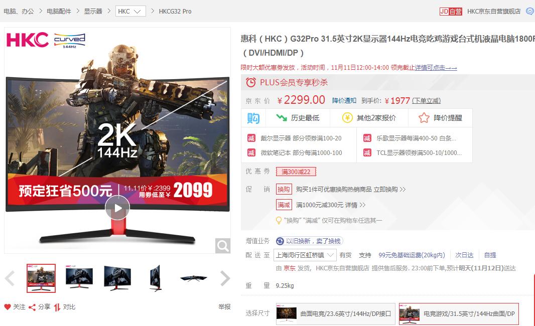 aochkc哪个显示器好,性价比电竞显示器二手