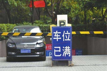 马路上扣分的交通标志,马路上有障碍物导致的压线扣分吗