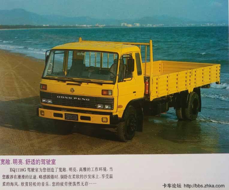 满满的回忆我们还记得吗,满满的是回忆老解放车