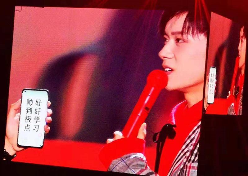 华为nova4最新图片,华为nova4屏幕曝光