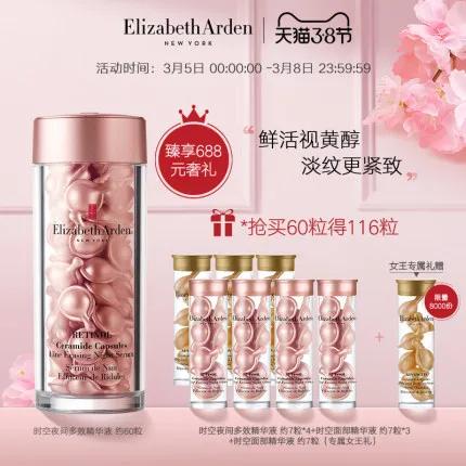 38女王节购物必买清单,女王节有哪些值得买