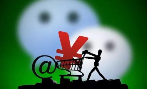 Niushop微信支付配置、微信退款配置、微信转账配置操作流程