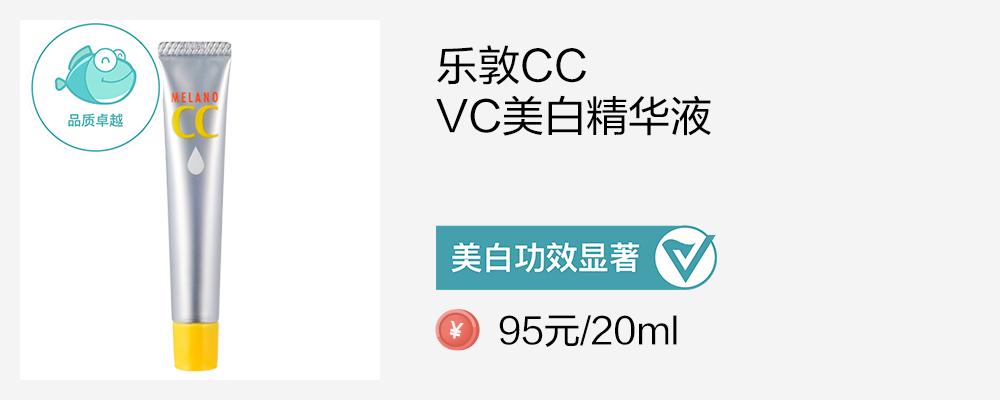测18款美白精华,9款有效美白,但其中4款用了要出大问题?