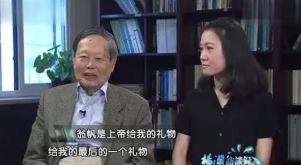 杨振宁真的让翁帆改嫁吗,嫁给杨振宁前翁帆经历了什么