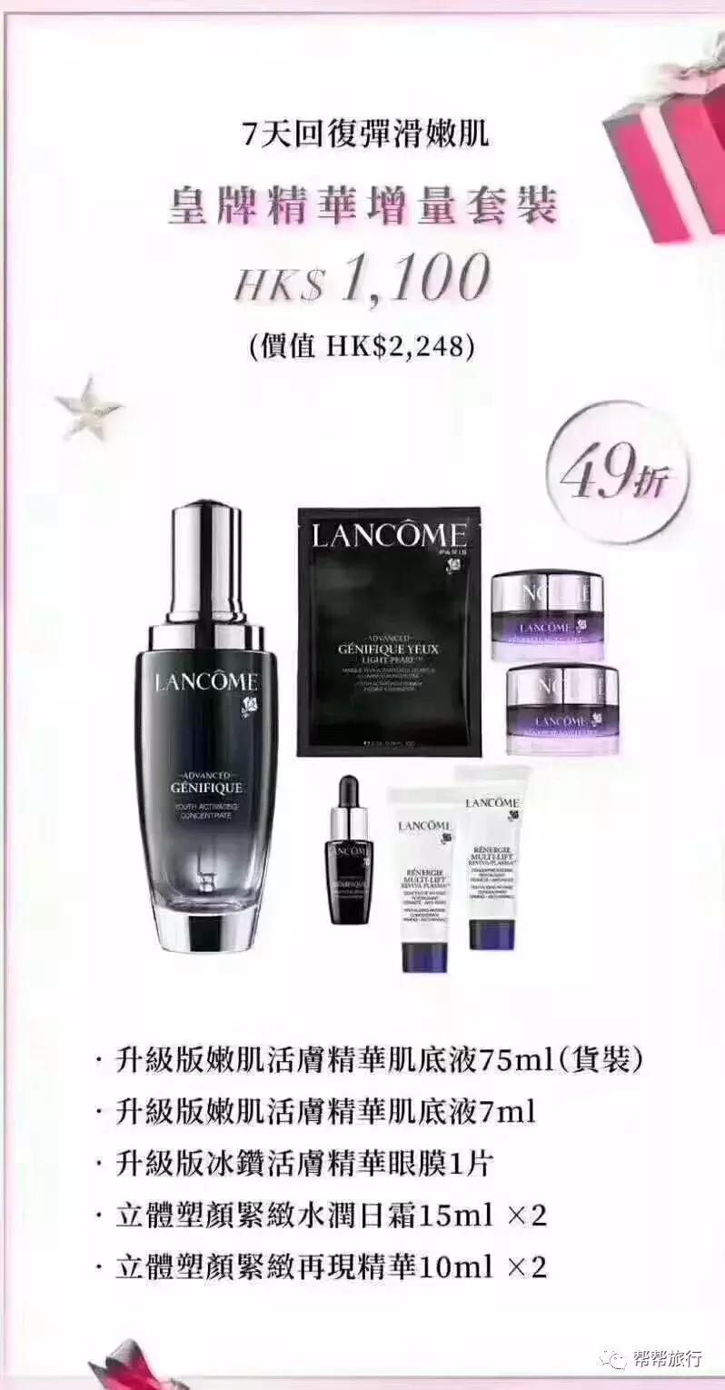 双11商战升级，这是和某宝抢客的节奏？香港也在开启买买买的节日