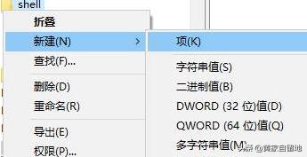 win10系统右击我的电脑管理没反应,win10右击菜单没有管理员权限