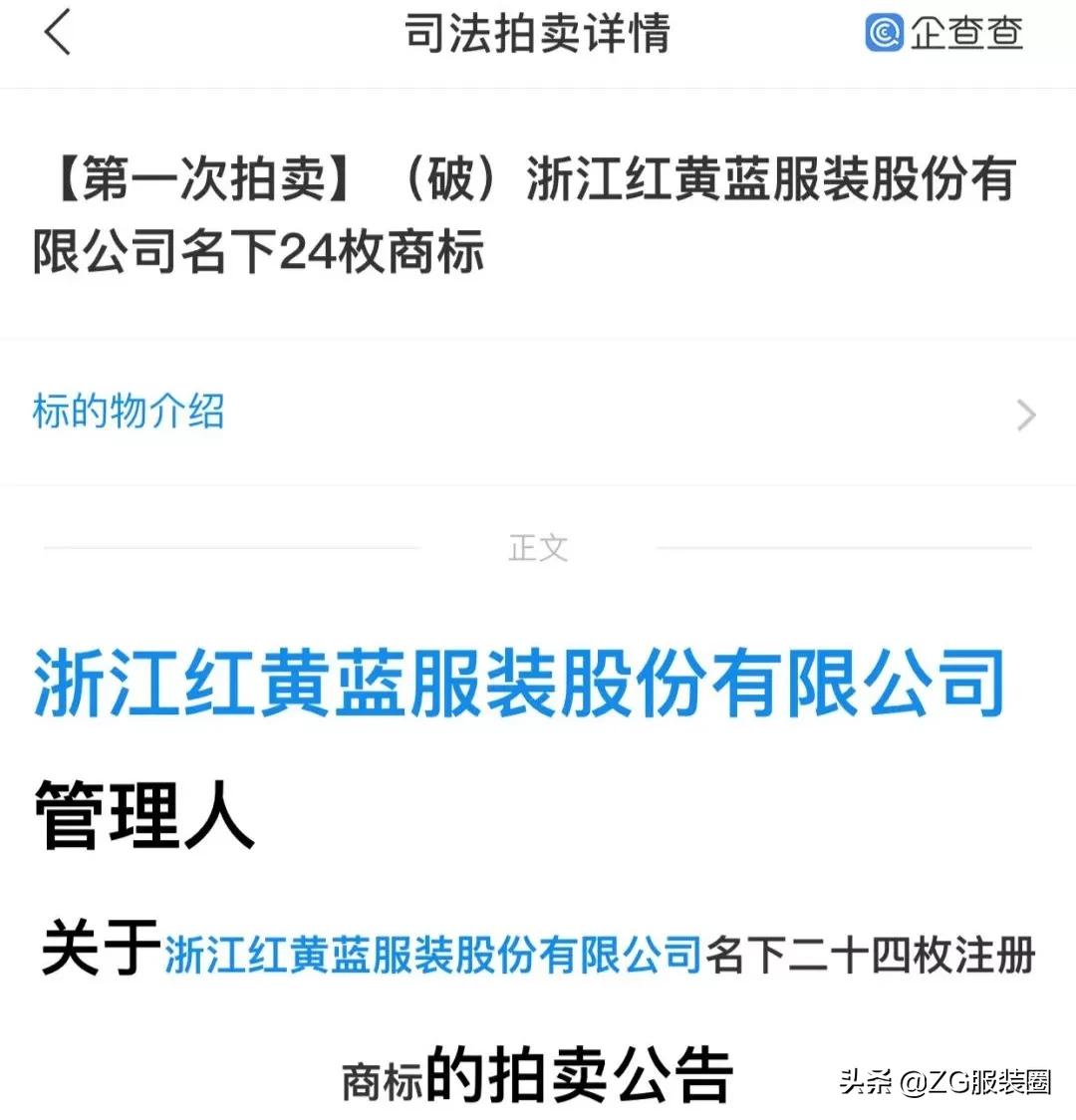 倒闭的童装品牌回收,童装品牌撤销