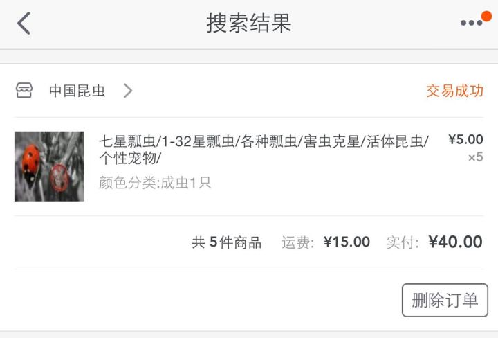 淘宝上的万能商品有哪些,淘宝上超好用的东西