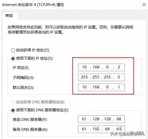 路由器和光纤猫ip地址冲突怎么办,ip地址冲突的原因及其解决方法