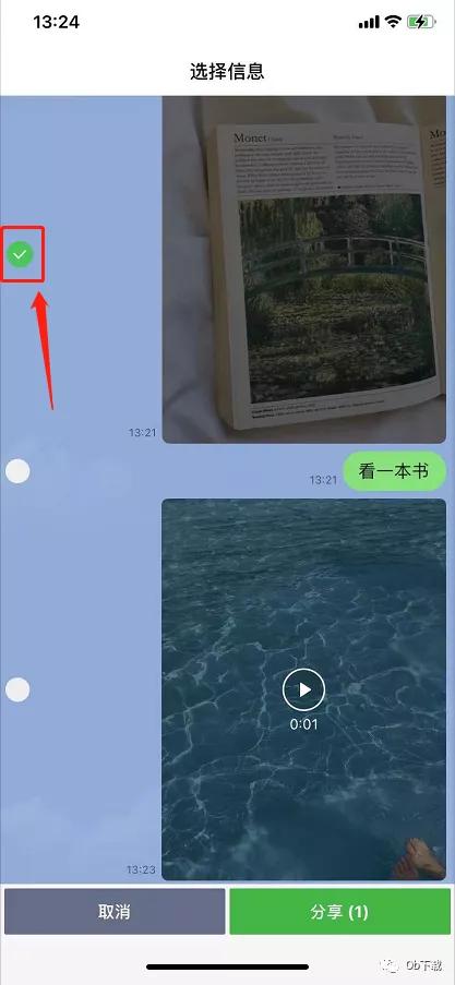 line官方账号怎么群发消息,line快捷话术怎么设置