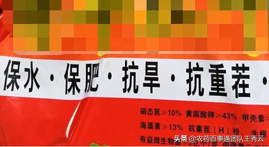 水溶肥不融化是不是假了,水溶肥是真是假