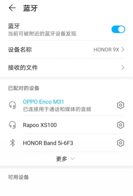 oppoencom32深度测评,oppoencow31灵动版开箱测评