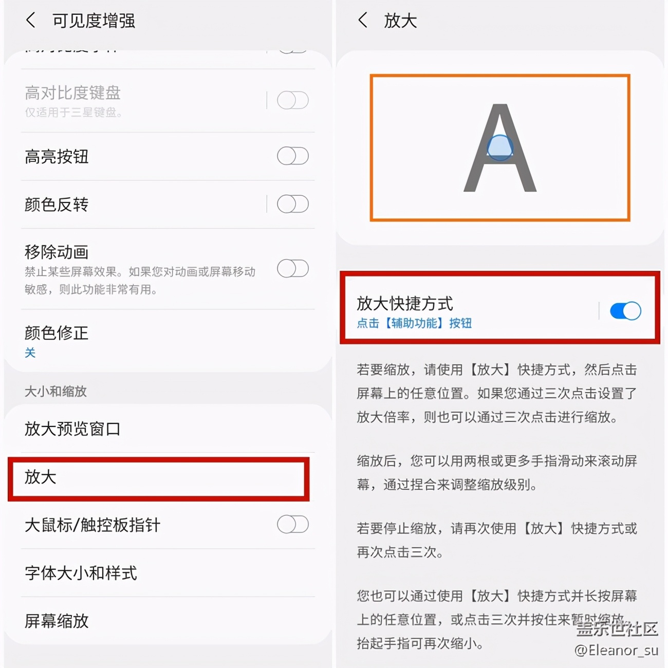三星galaxy放大,galaxy折叠功能在哪里
