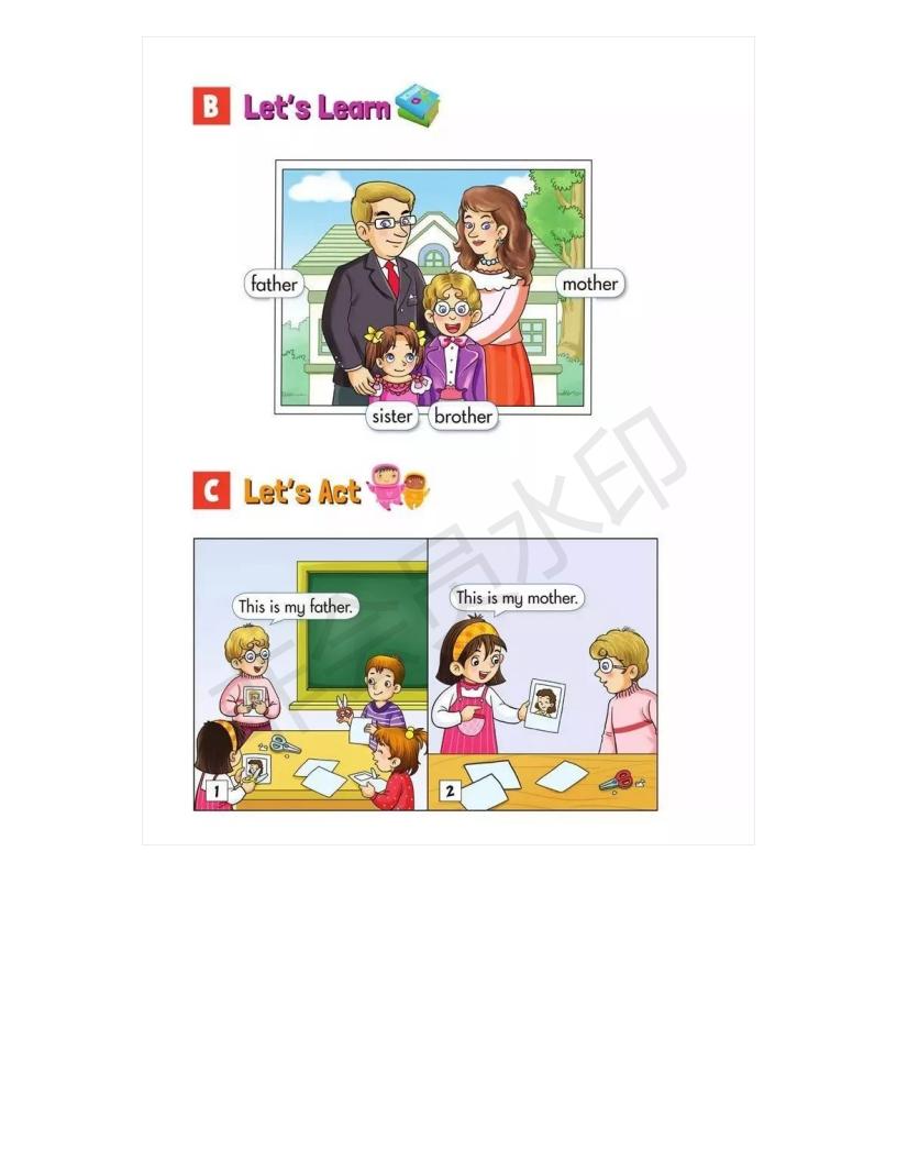 湘少版小学三年级上册英语,小学湘少版英语三年级上册