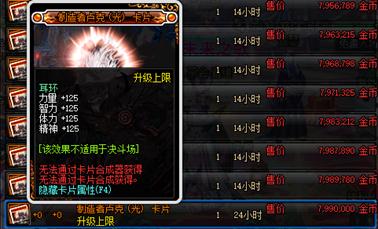 徽章搬砖哪里收益高,各级别金币搬砖收益