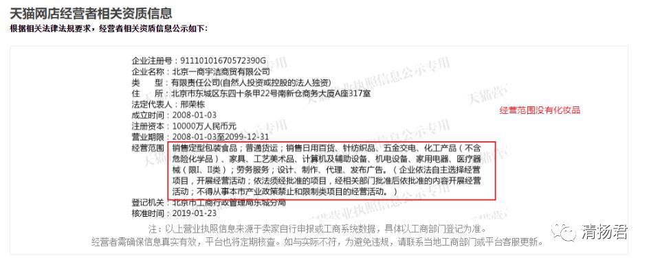 玉兰油和广州宝洁,玉兰油属于宝洁公司吗