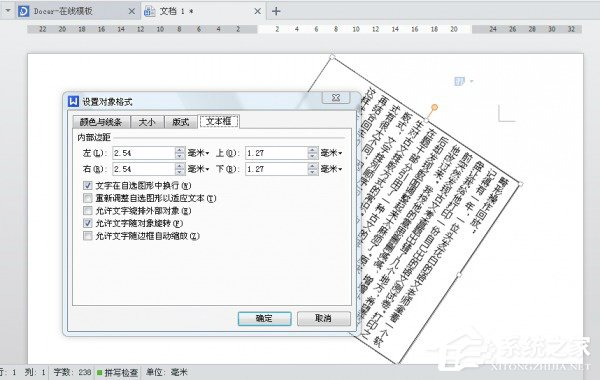 干货集,干货excel的15个技巧