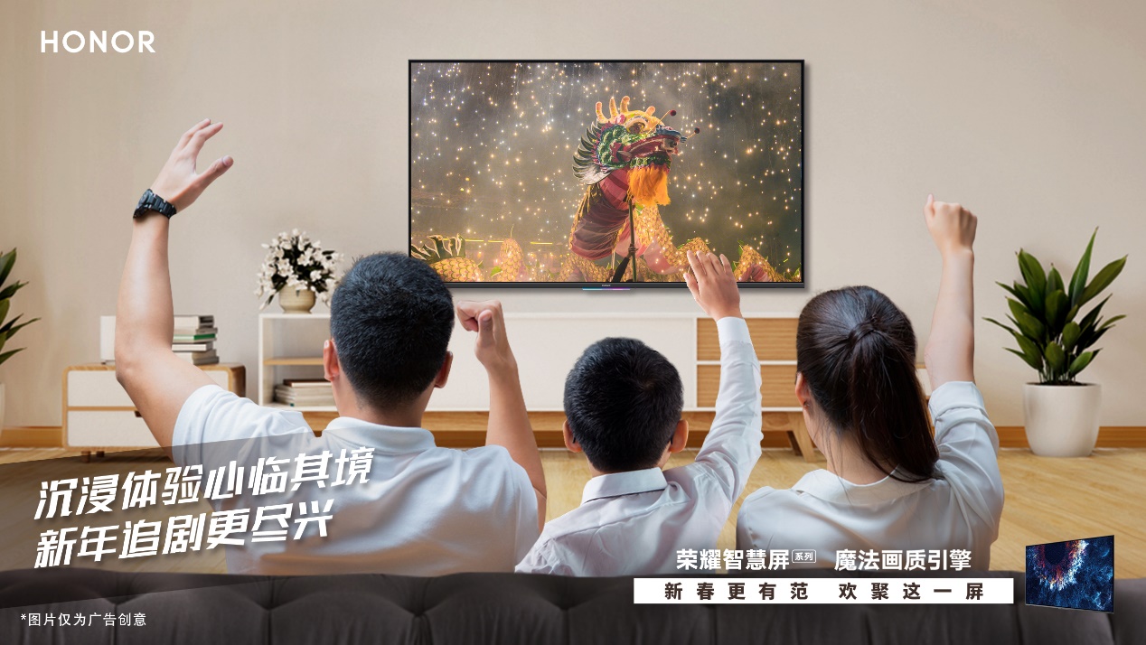 荣耀智慧屏用手机操控教程,荣耀智慧屏新玩法